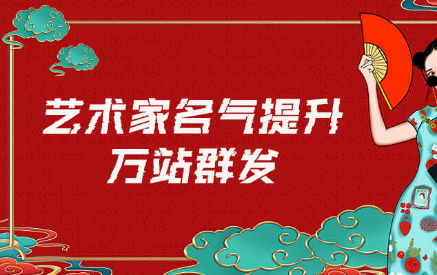 曹县-网络推广对书法家名气的重要性